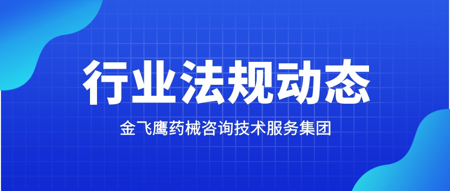 審評提速、出口放寬……河南醫(yī)藥產(chǎn)業(yè)新政即將落地！