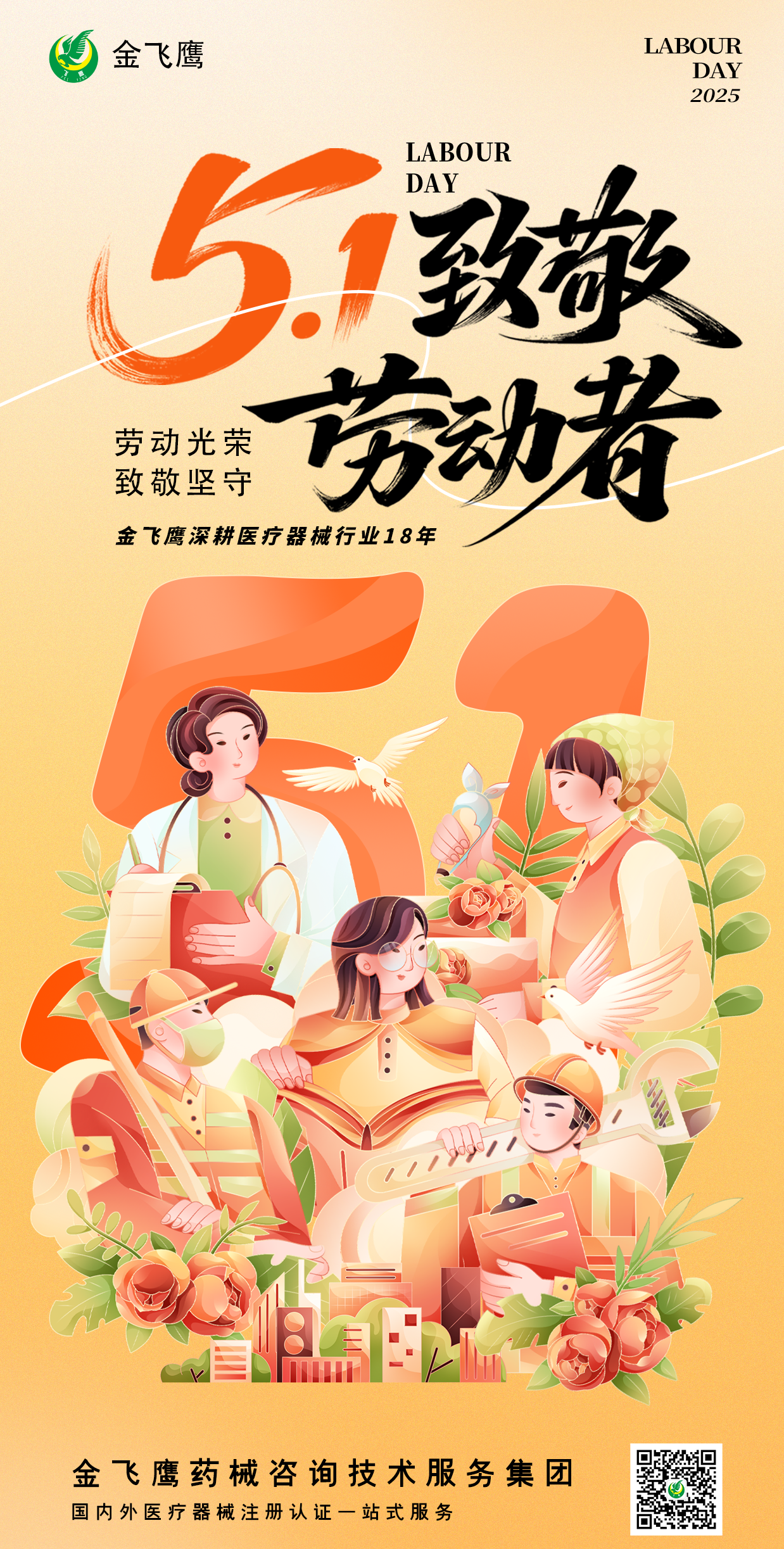 ??點(diǎn)擊開(kāi)啟五月的小確幸